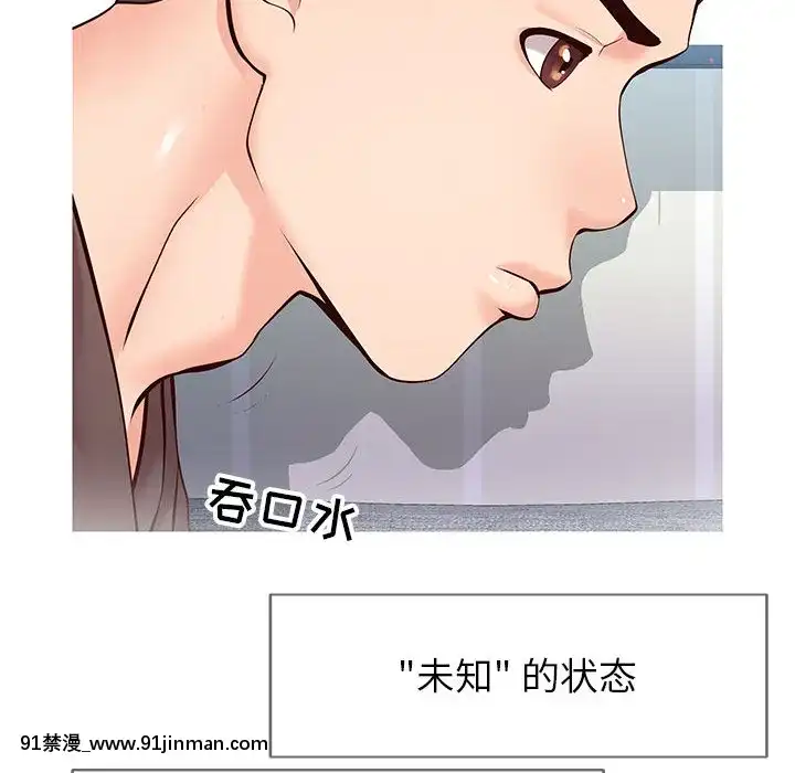 偶然同住1-7話[18禁 手遊]