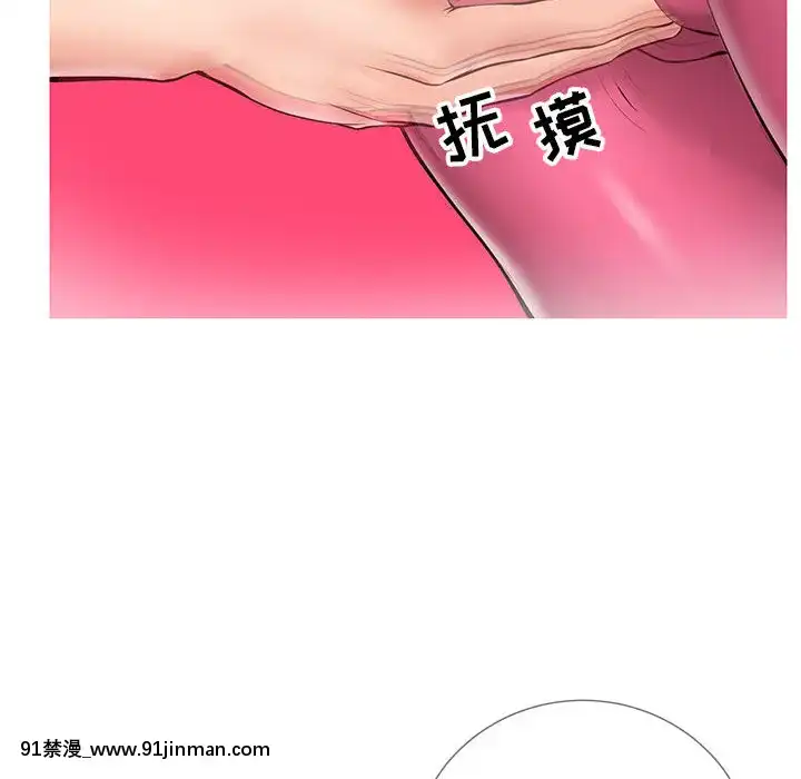 偶然同住1-7話[18禁 手遊]