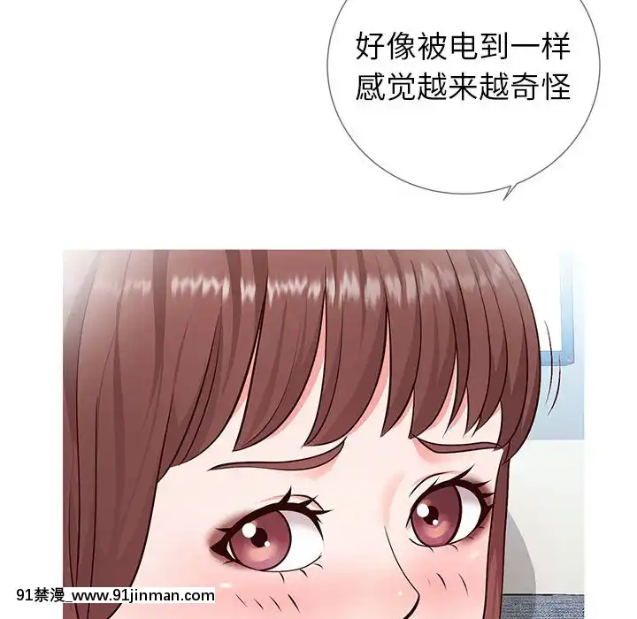 偶然同住1-7話[18禁 手遊]