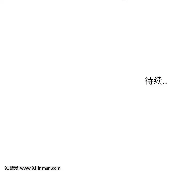 偶然同住1-7話[18禁 手遊]