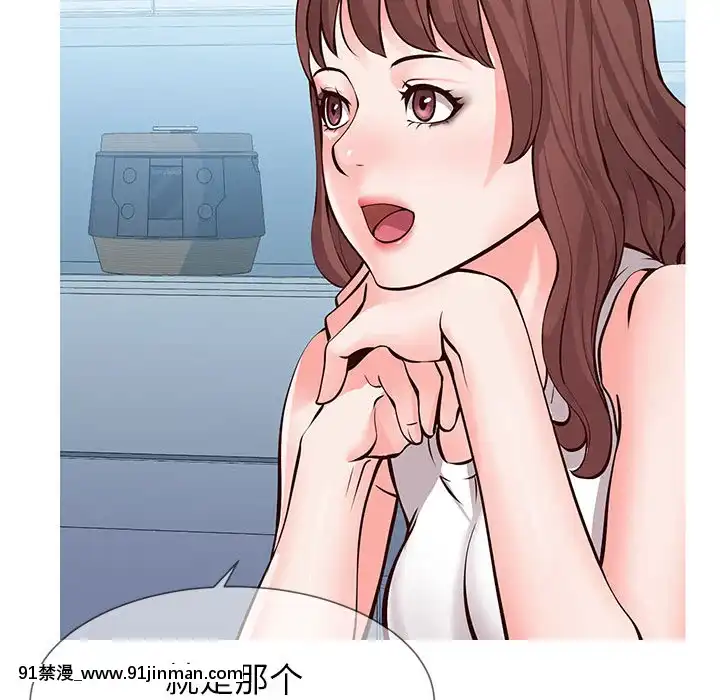 偶然同住1-7話[18禁 手遊]
