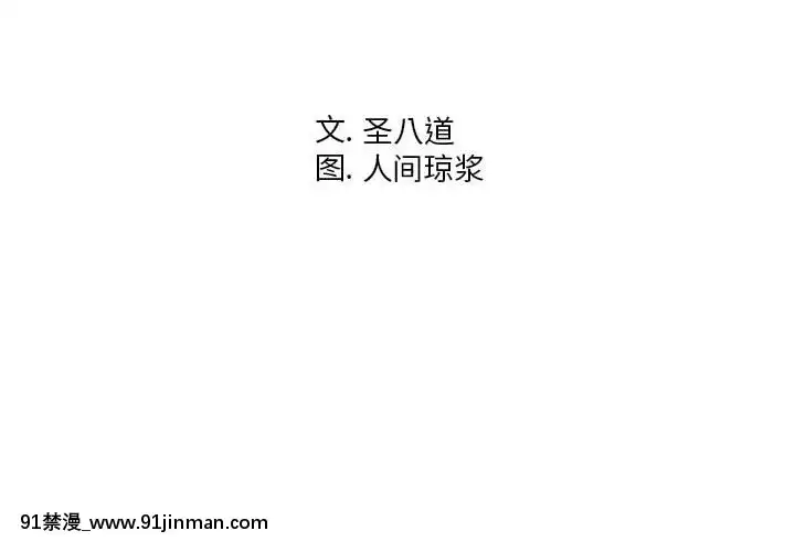 偶然同住1-7話[18禁 手遊]