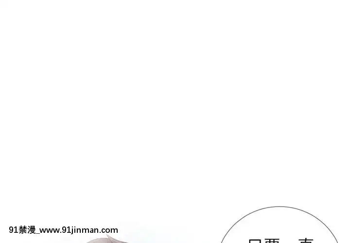 偶然同住1-7話[18禁 手遊]
