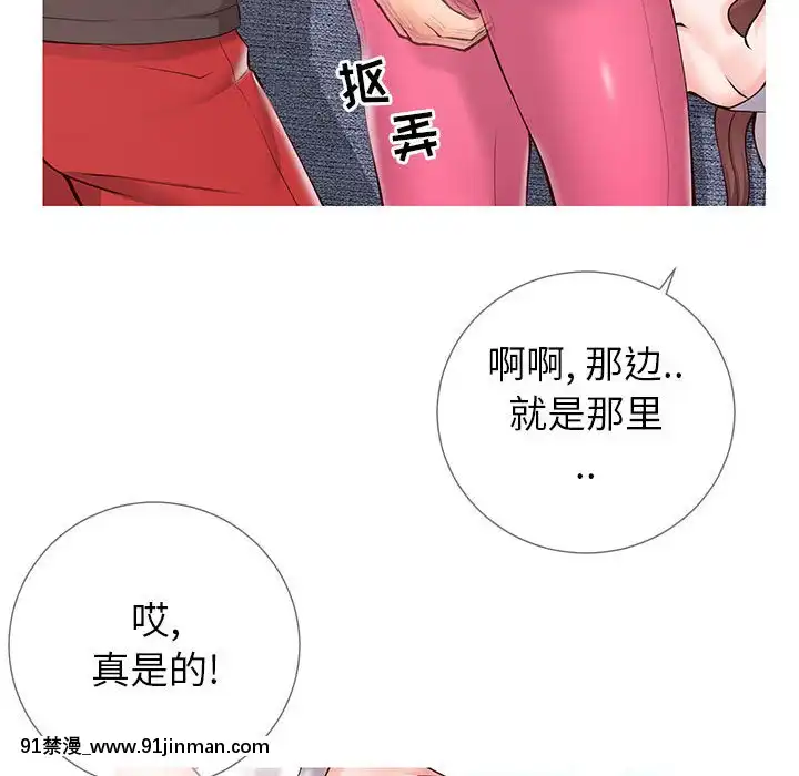 偶然同住1-7話[18禁 手遊]