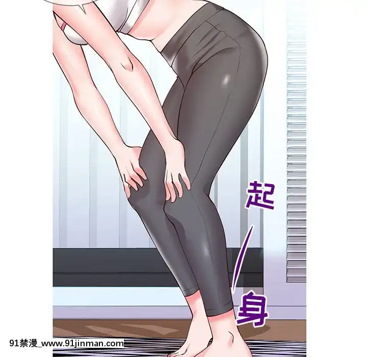 偶然同住1-7話[18禁 手遊]