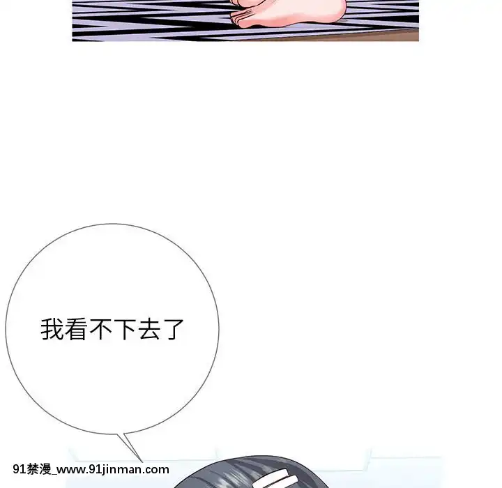 偶然同住1-7話[18禁 手遊]