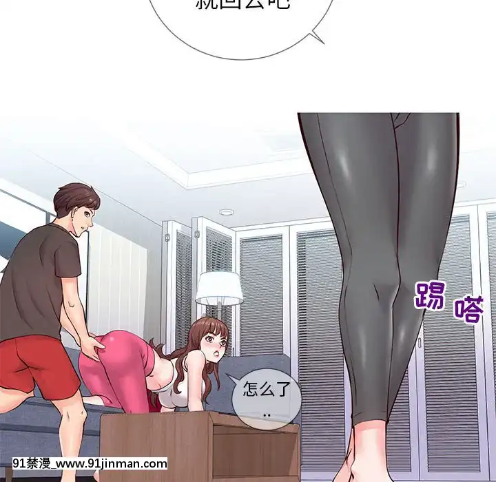 偶然同住1-7話[18禁 手遊]