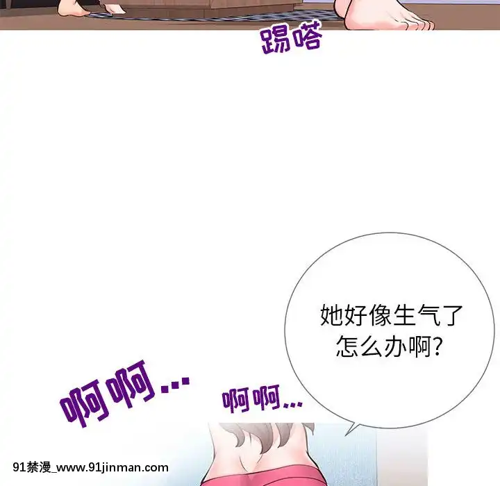 偶然同住1-7話[18禁 手遊]