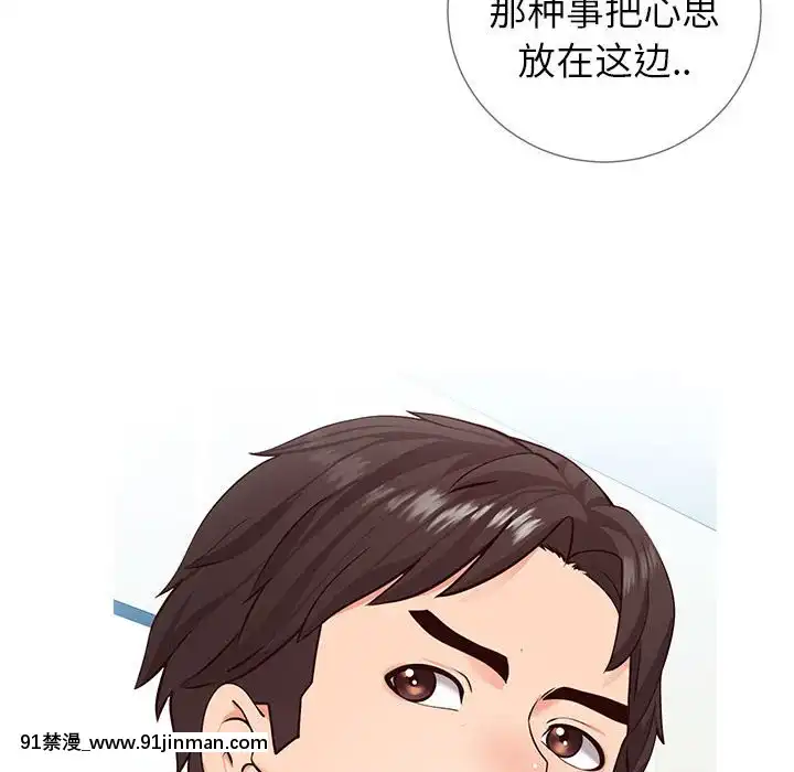偶然同住1-7話[18禁 手遊]