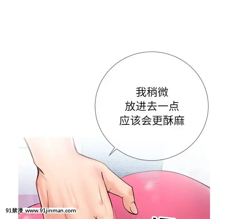 偶然同住1-7話[18禁 手遊]