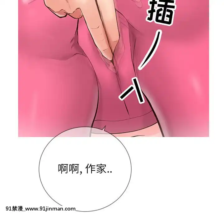 偶然同住1-7話[18禁 手遊]