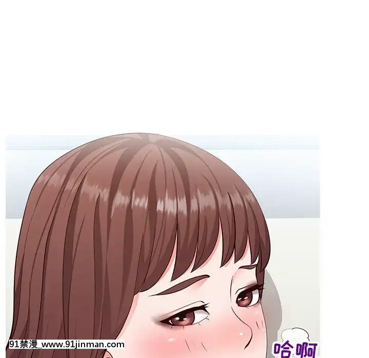 偶然同住1-7話[18禁 手遊]
