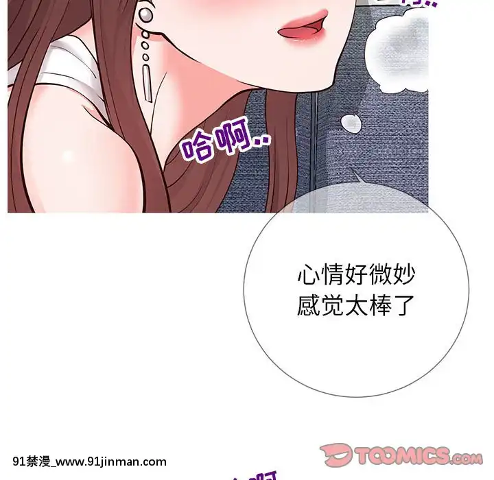 偶然同住1-7話[18禁 手遊]