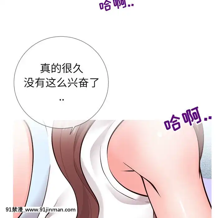 偶然同住1-7話[18禁 手遊]