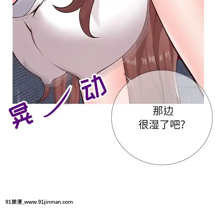 偶然同住1-7話[18禁 手遊]