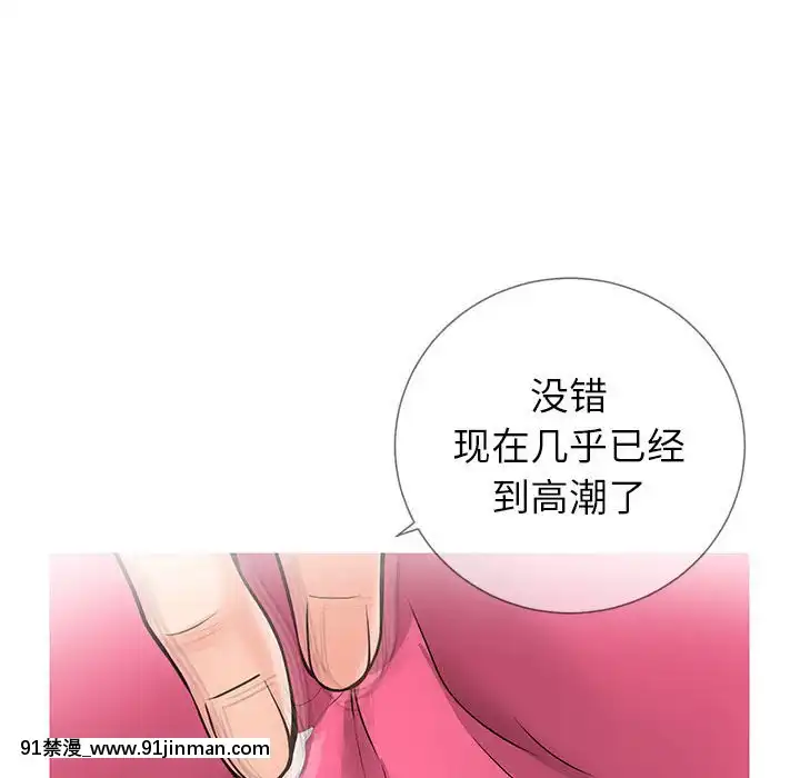 偶然同住1-7話[18禁 手遊]