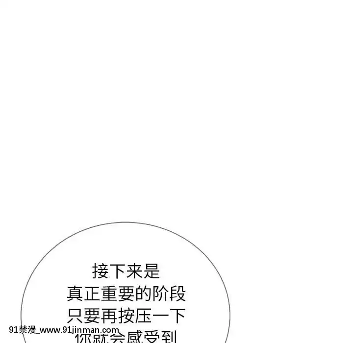 偶然同住1-7話[18禁 手遊]