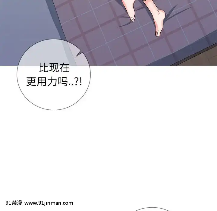 偶然同住1-7話[18禁 手遊]