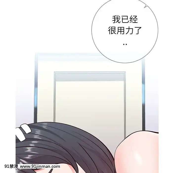 偶然同住1-7話[18禁 手遊]