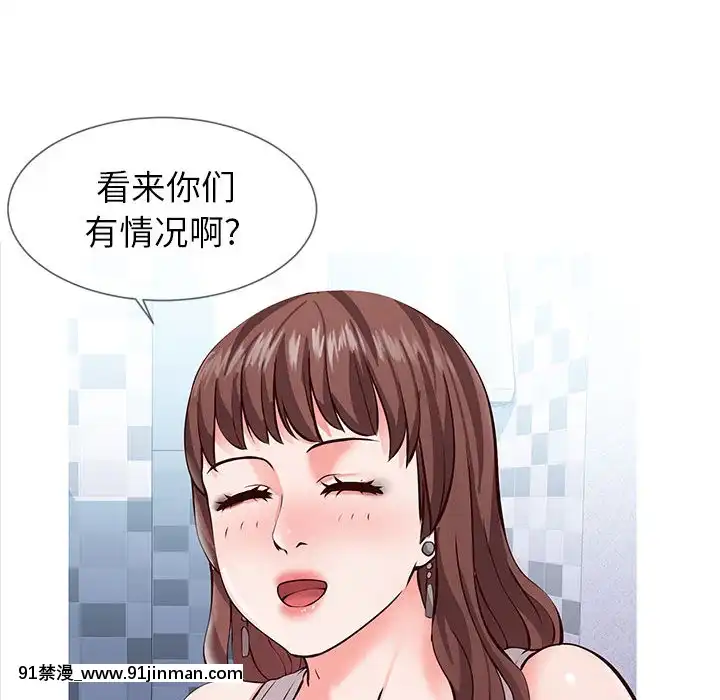 偶然同住1-7話[18禁 手遊]