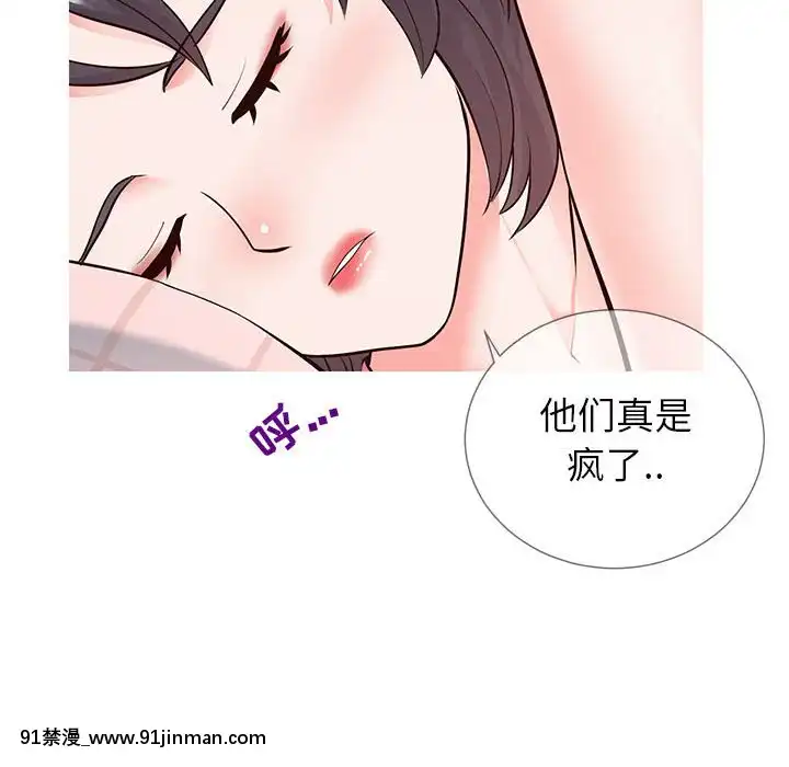 偶然同住1-7話[18禁 手遊]