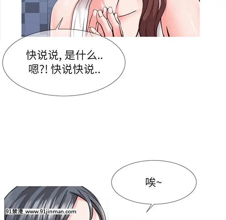 偶然同住1-7話[18禁 手遊]