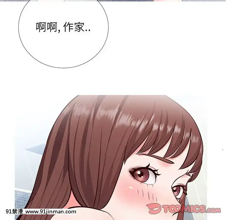 偶然同住1-7話[18禁 手遊]