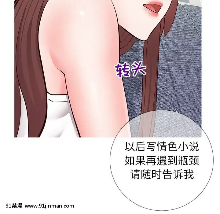 偶然同住1-7話[18禁 手遊]