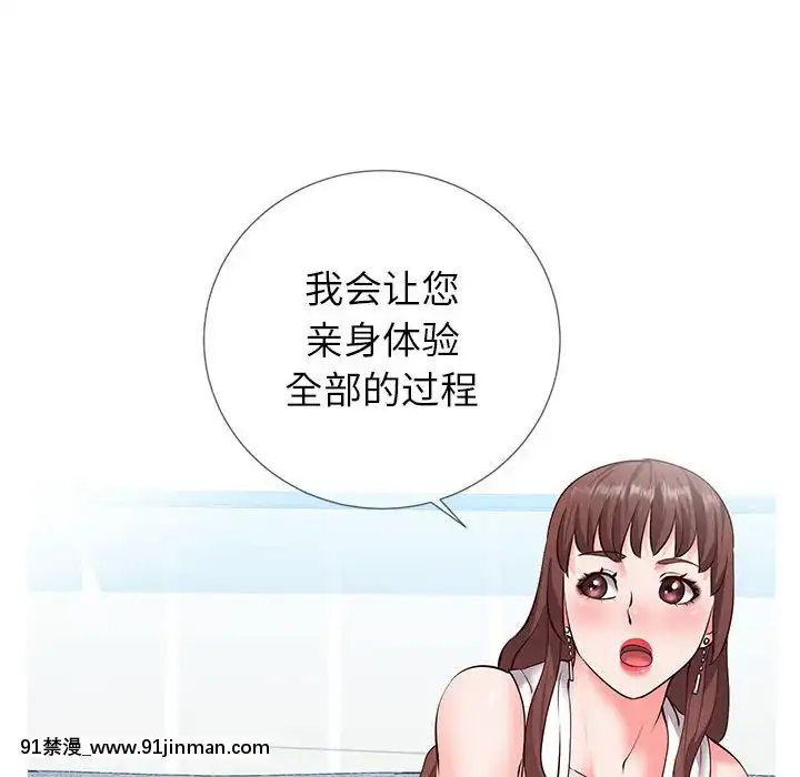 偶然同住1-7話[18禁 手遊]