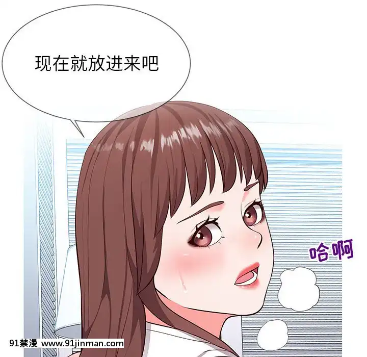 偶然同住1-7話[18禁 手遊]