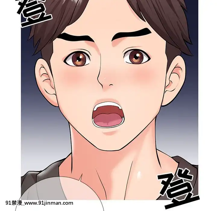 偶然同住1-7話[18禁 手遊]