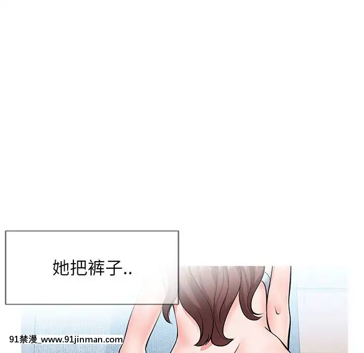 偶然同住1-7話[18禁 手遊]