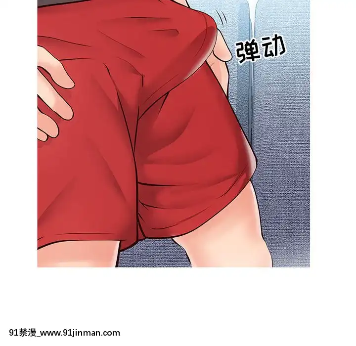 偶然同住1-7話[18禁 手遊]