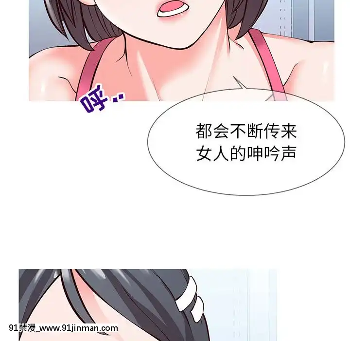 偶然同住1-7話[18禁 手遊]