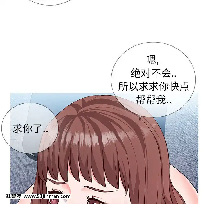 偶然同住1-7話[18禁 手遊]