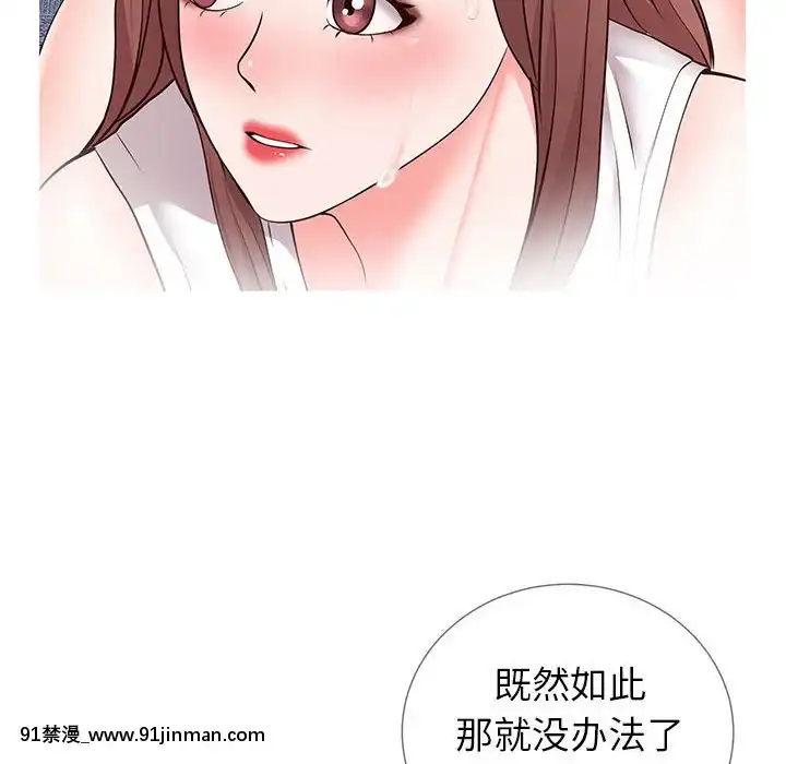 偶然同住1-7話[18禁 手遊]
