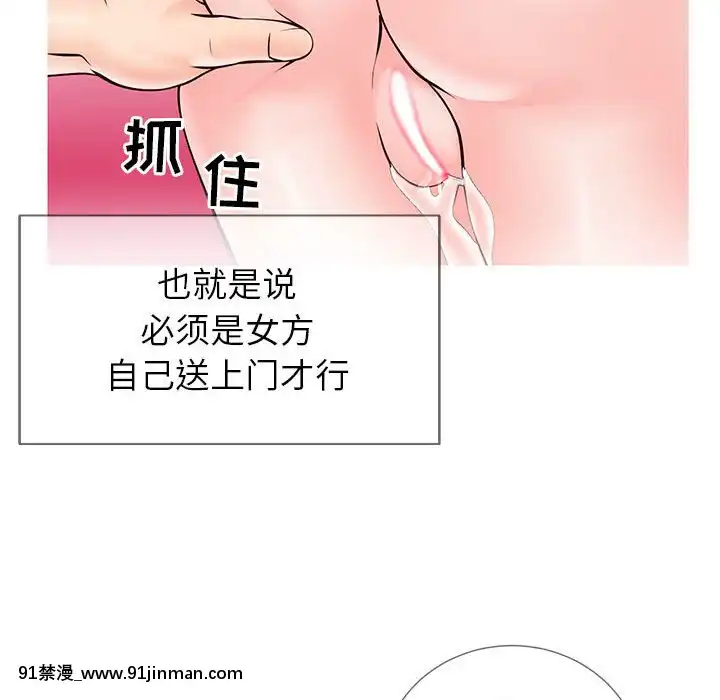 偶然同住1-7話[18禁 手遊]