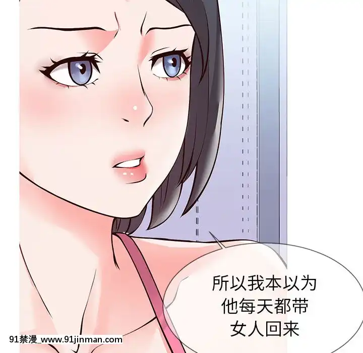 偶然同住1-7話[18禁 手遊]