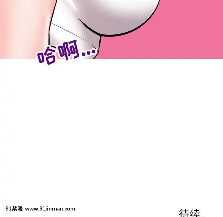 偶然同住1-7話[18禁 手遊]