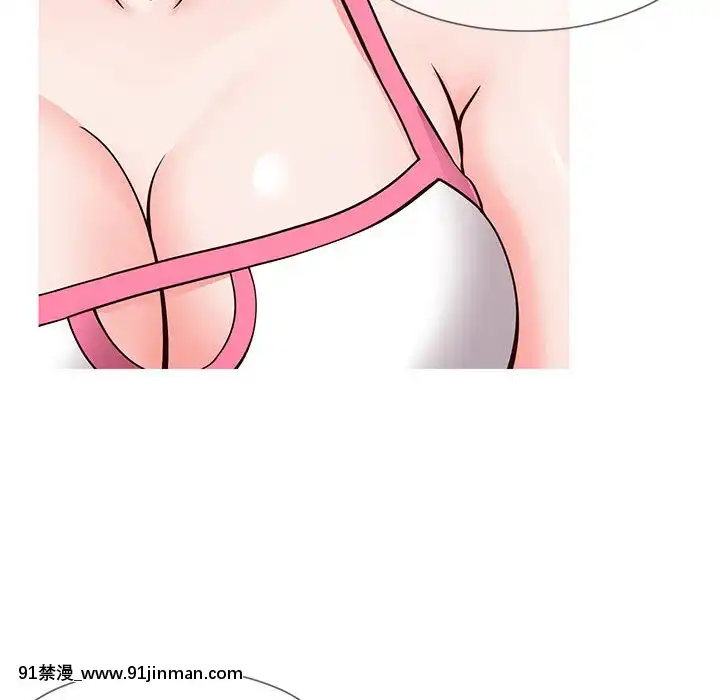 偶然同住1-7話[18禁 手遊]