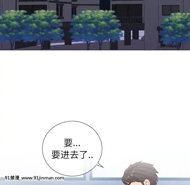 偶然同住1-7話[18禁 手遊]