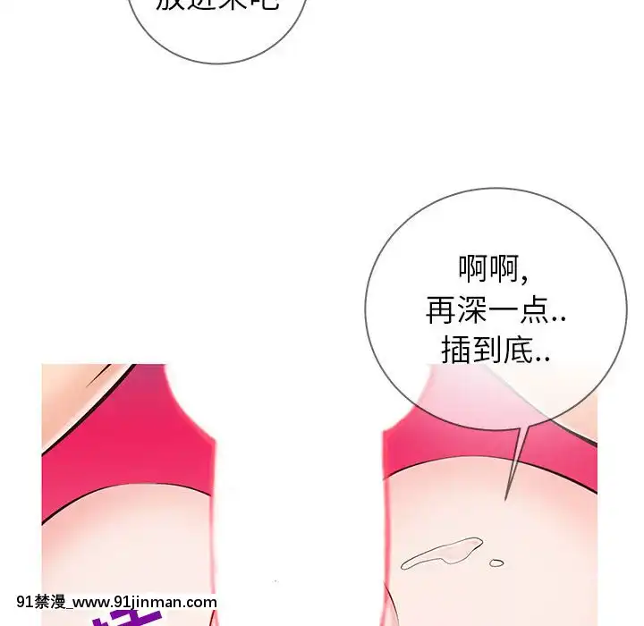 偶然同住1-7話[18禁 手遊]