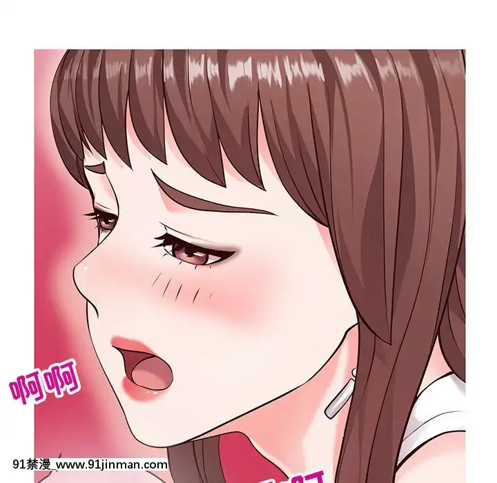 偶然同住1-7話[18禁 手遊]