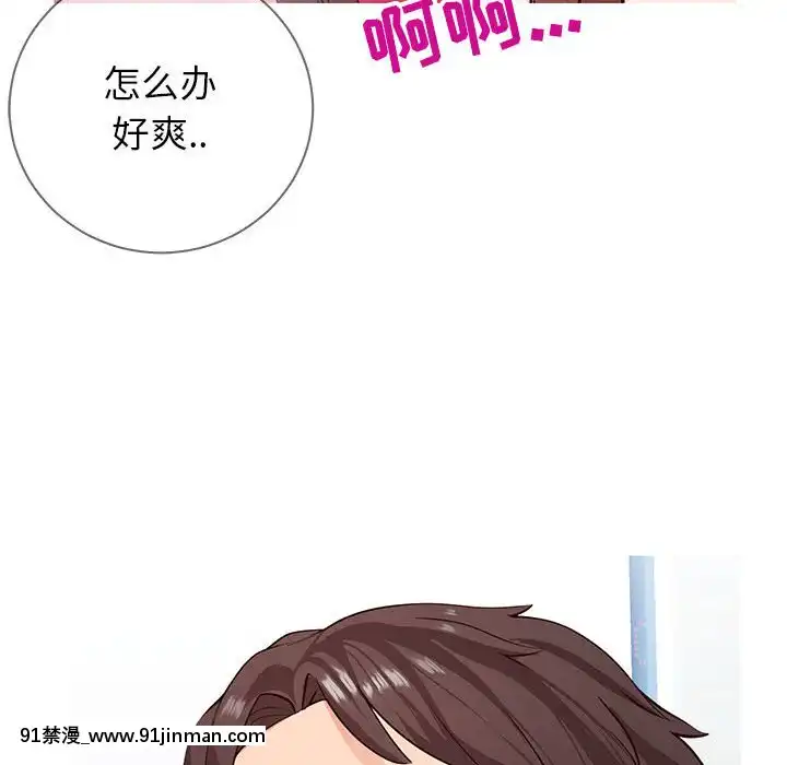 偶然同住1-7話[18禁 手遊]