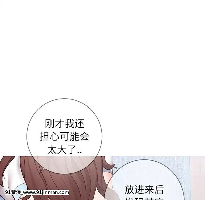 偶然同住1-7話[18禁 手遊]