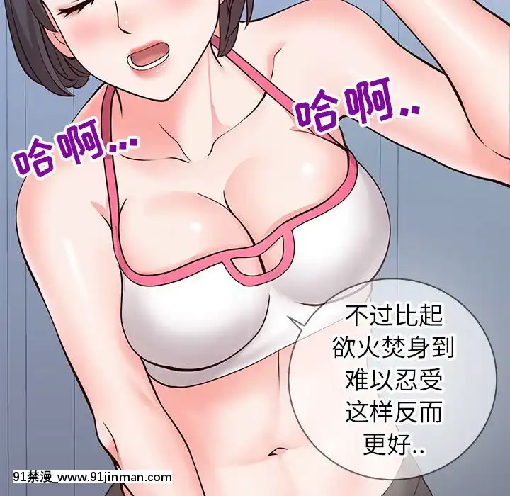 偶然同住1-7話[18禁 手遊]