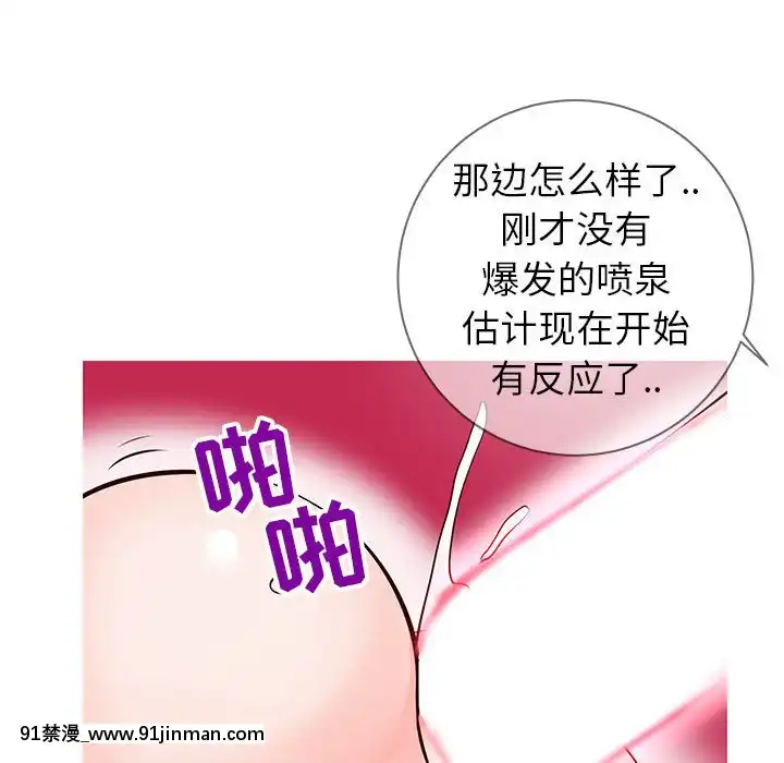 偶然同住1-7話[18禁 手遊]