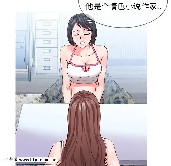 偶然同住1-7話[18禁 手遊]