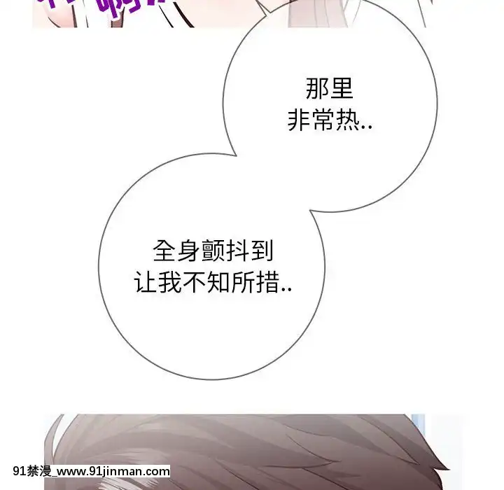 偶然同住1-7話[18禁 手遊]