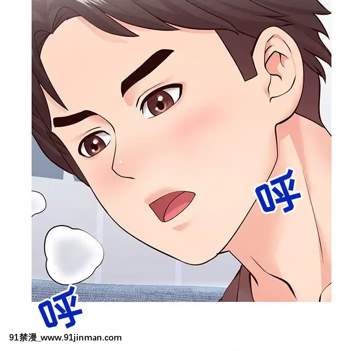 偶然同住1-7話[18禁 手遊]